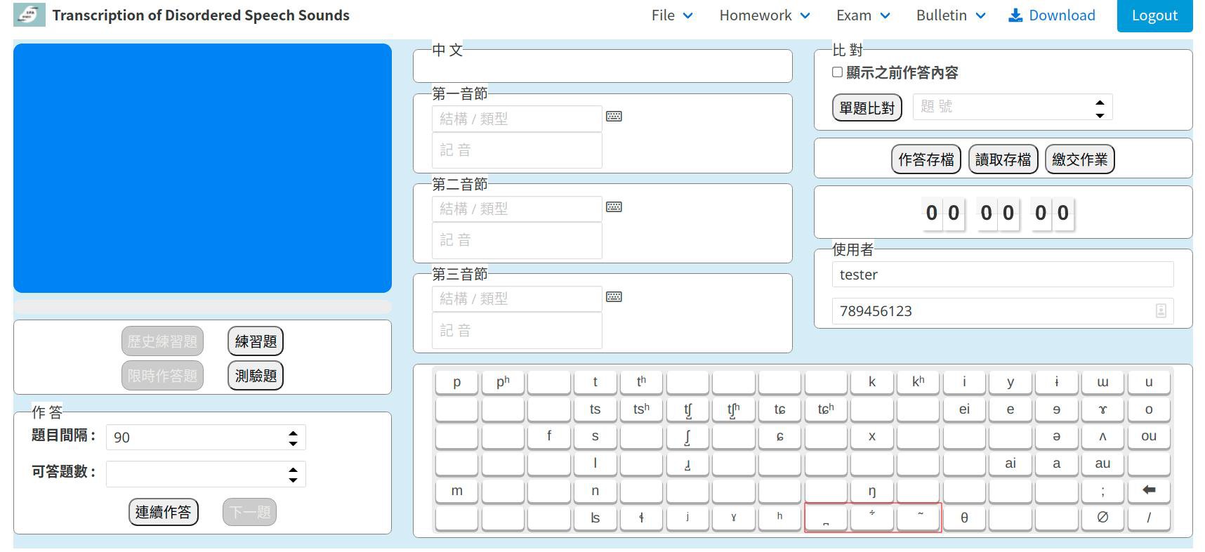 new-keyboard