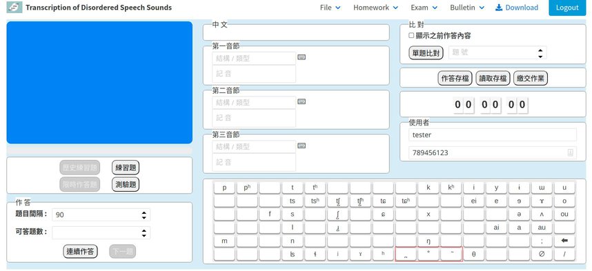 new-keyboard